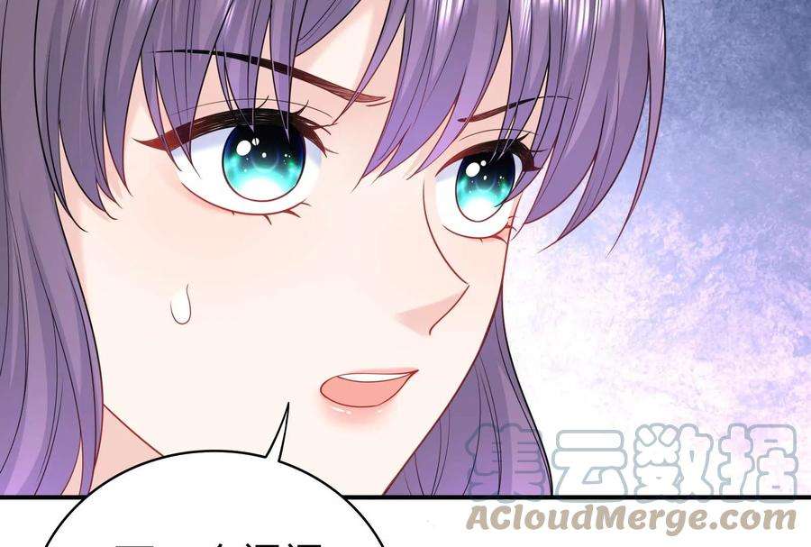 我靠恶意逆转人生33话 我要成为你的女朋友