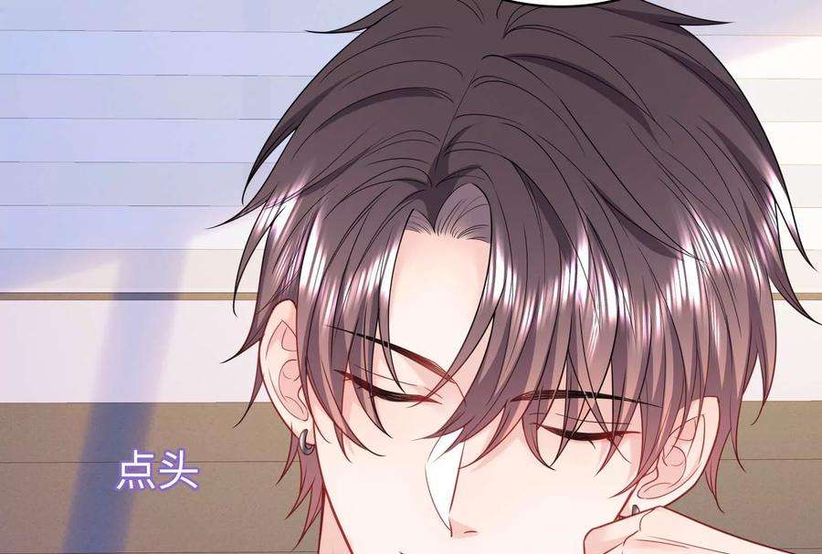 我靠恶意逆转人生33话 我要成为你的女朋友