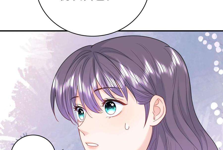 我靠恶意逆转人生33话 我要成为你的女朋友