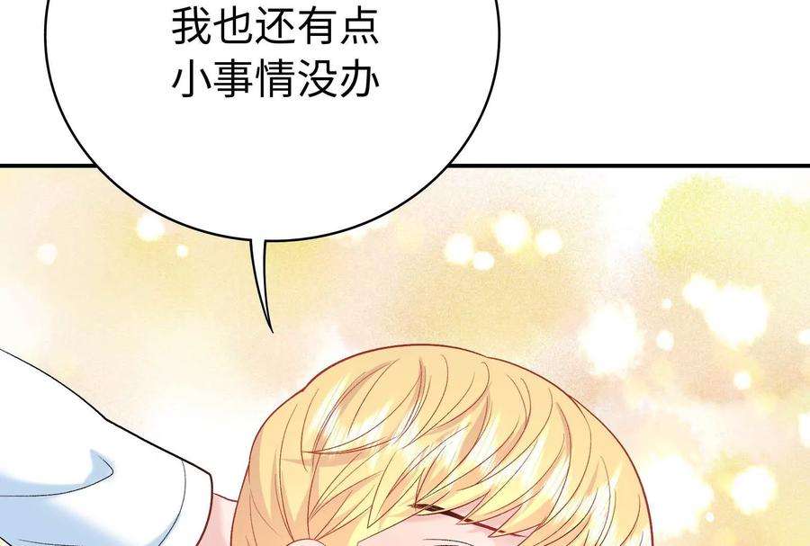 我靠恶意逆转人生33话 我要成为你的女朋友