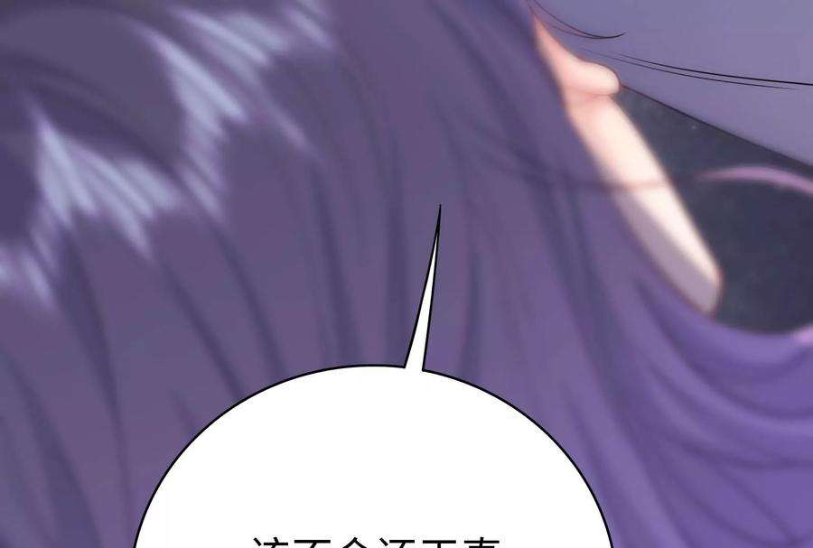 我靠恶意逆转人生33话 我要成为你的女朋友