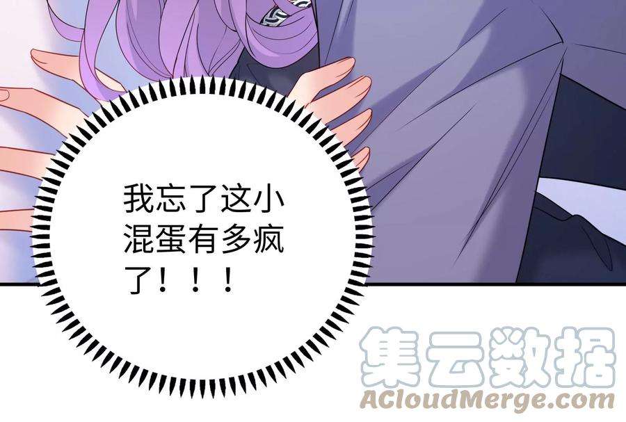 我靠恶意逆转人生33话 我要成为你的女朋友