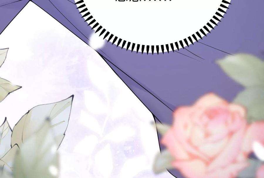 我靠恶意逆转人生33话 我要成为你的女朋友