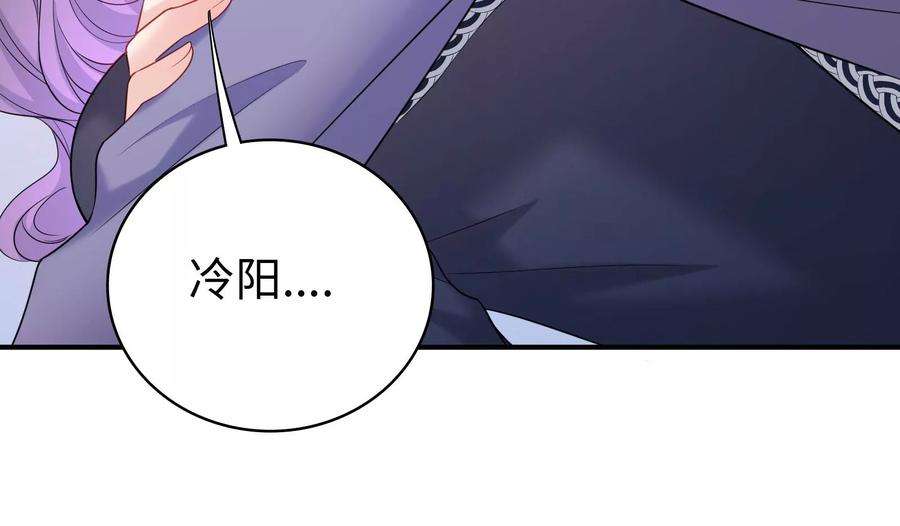 我靠恶意逆转人生33话 我要成为你的女朋友