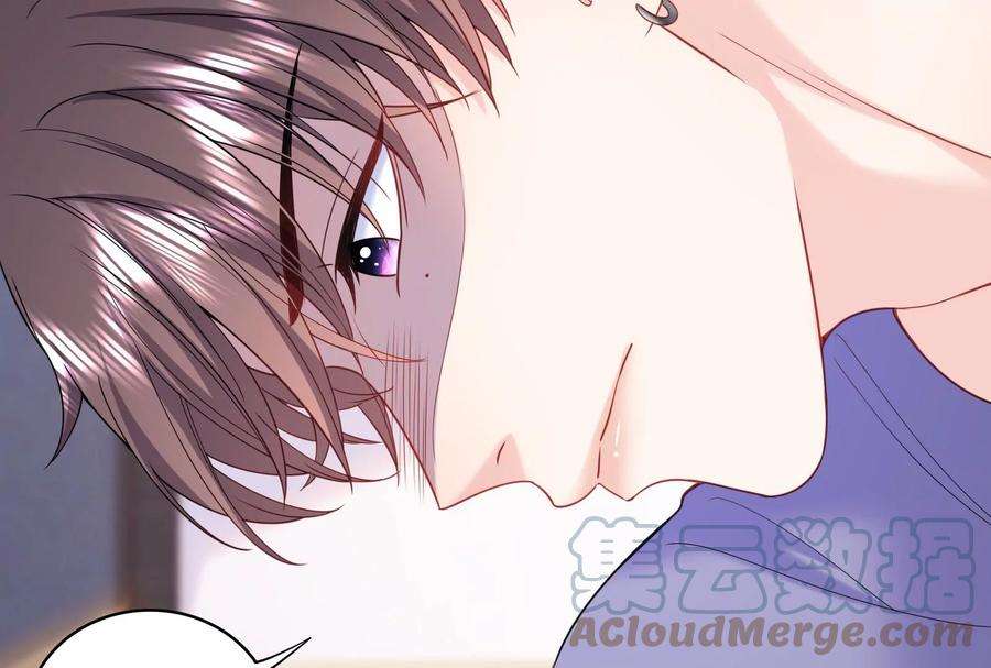 我靠恶意逆转人生33话 我要成为你的女朋友