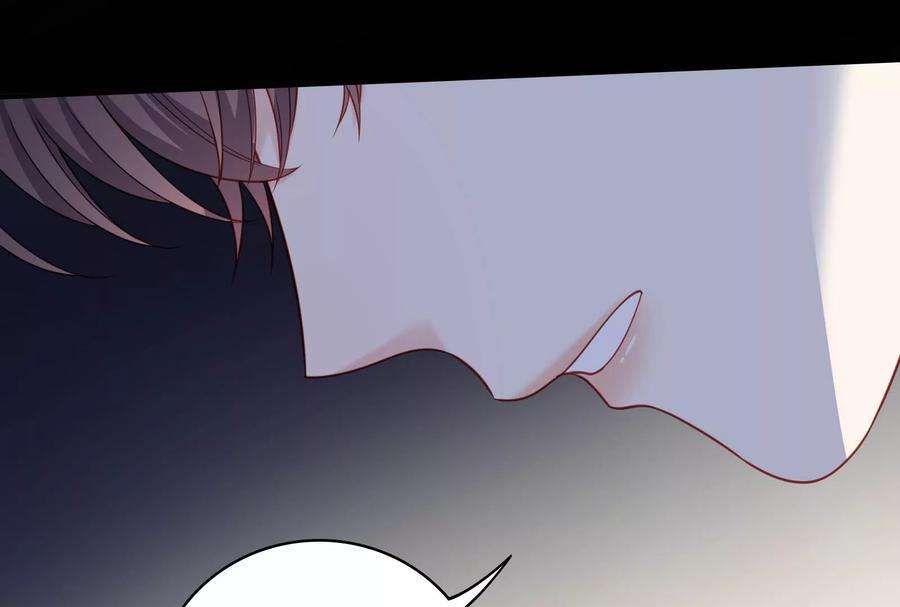 我靠恶意逆转人生33话 我要成为你的女朋友