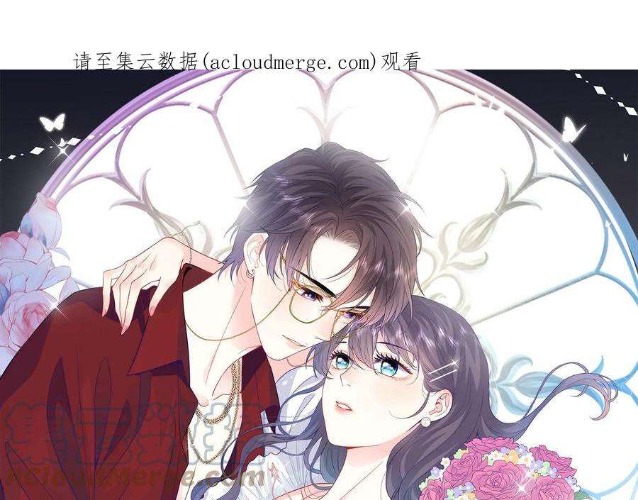 我靠恶意逆转人生37话 你真恶心