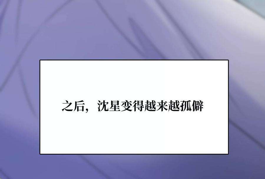 我靠恶意逆转人生37话 你真恶心