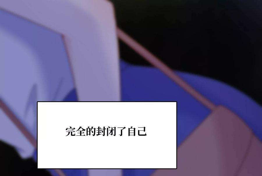 我靠恶意逆转人生37话 你真恶心