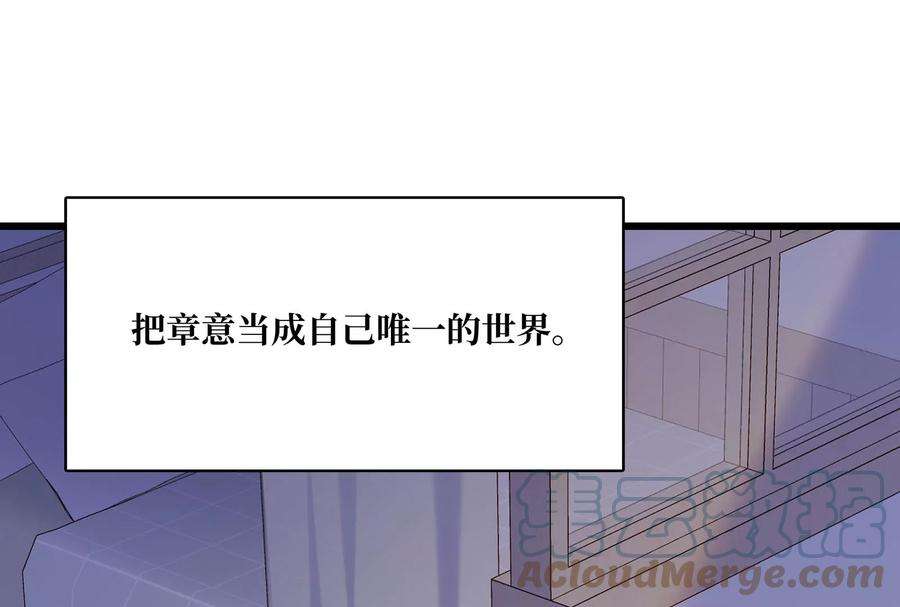 我靠恶意逆转人生37话 你真恶心