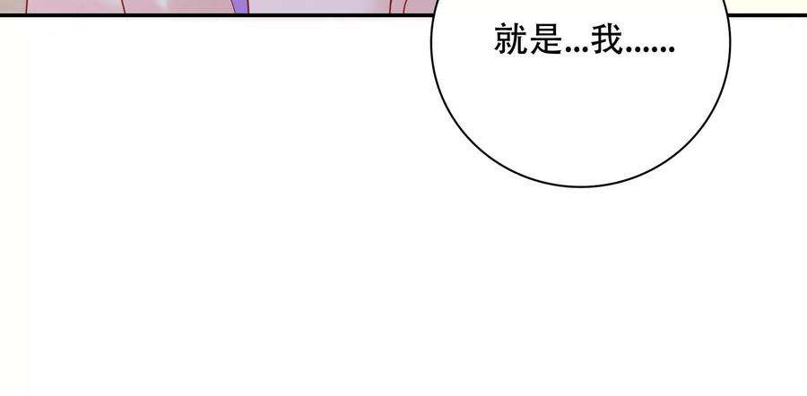 我靠恶意逆转人生37话 你真恶心