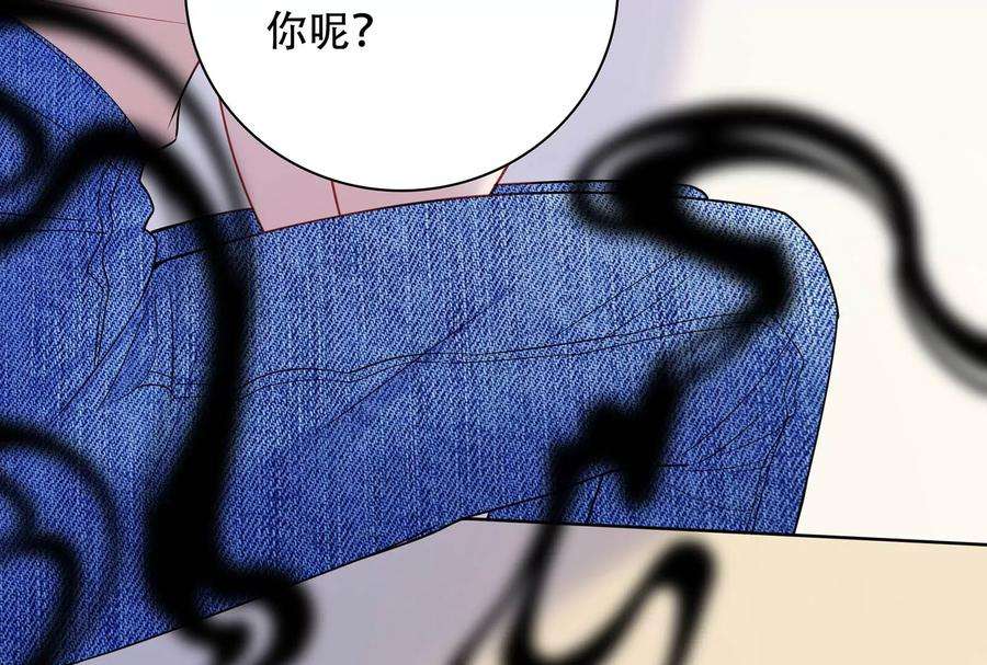 我靠恶意逆转人生37话 你真恶心