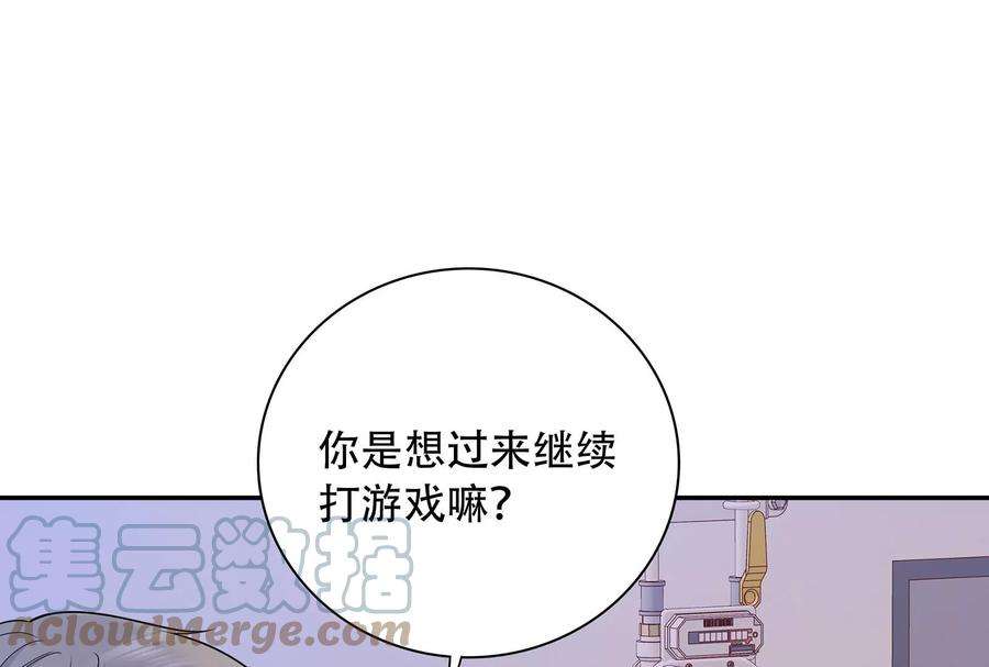 我靠恶意逆转人生37话 你真恶心