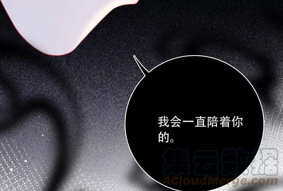 我靠恶意逆转人生37话 你真恶心