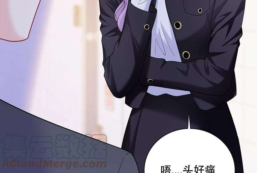 我靠恶意逆转人生37话 你真恶心