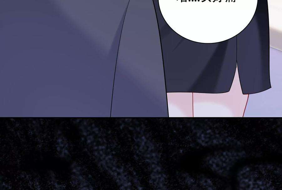 我靠恶意逆转人生37话 你真恶心