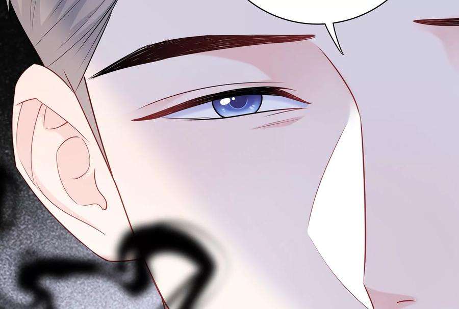 我靠恶意逆转人生37话 你真恶心