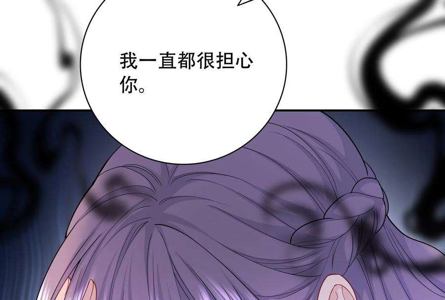 我靠恶意逆转人生37话 你真恶心