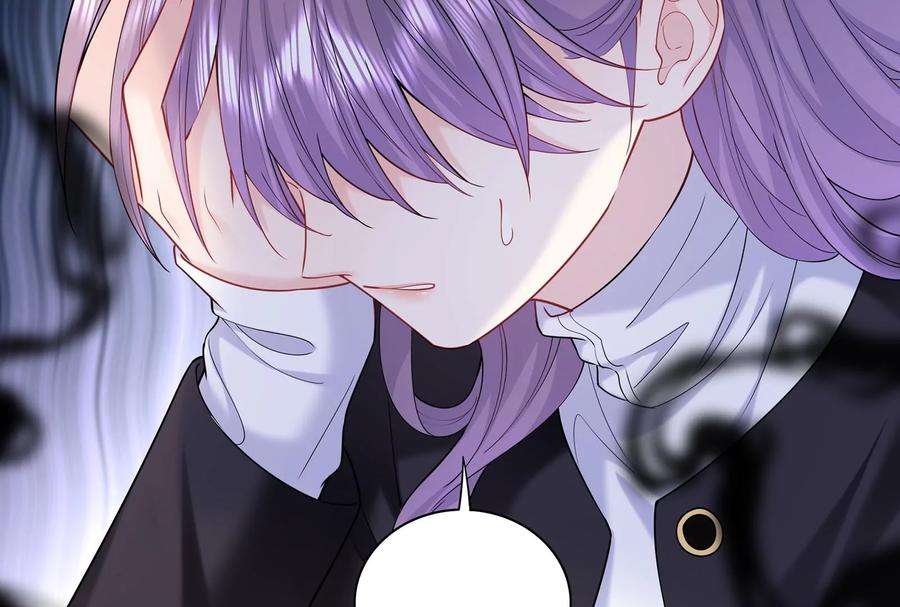 我靠恶意逆转人生37话 你真恶心