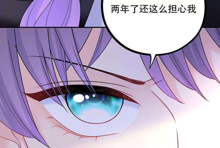 我靠恶意逆转人生37话 你真恶心