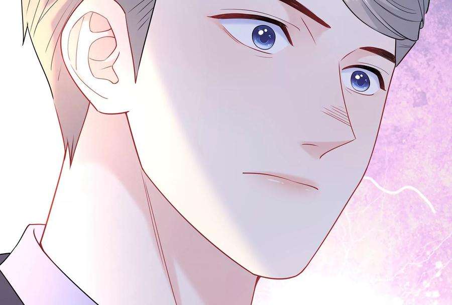 我靠恶意逆转人生37话 你真恶心