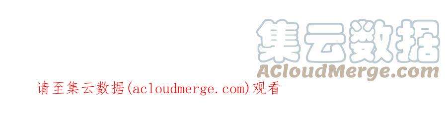 我靠恶意逆转人生37话 你真恶心