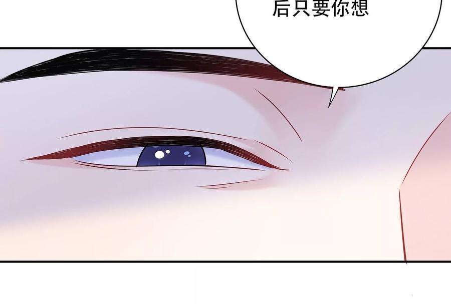 我靠恶意逆转人生37话 你真恶心