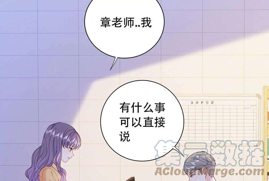 我靠恶意逆转人生37话 你真恶心