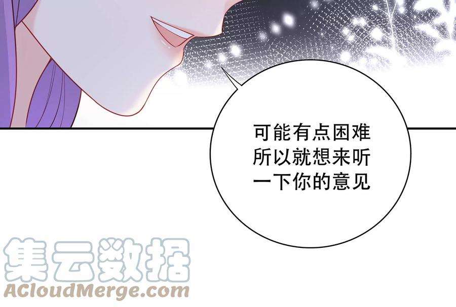 我靠恶意逆转人生37话 你真恶心