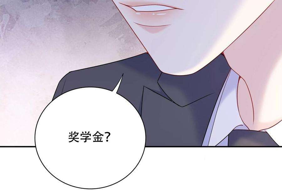 我靠恶意逆转人生37话 你真恶心