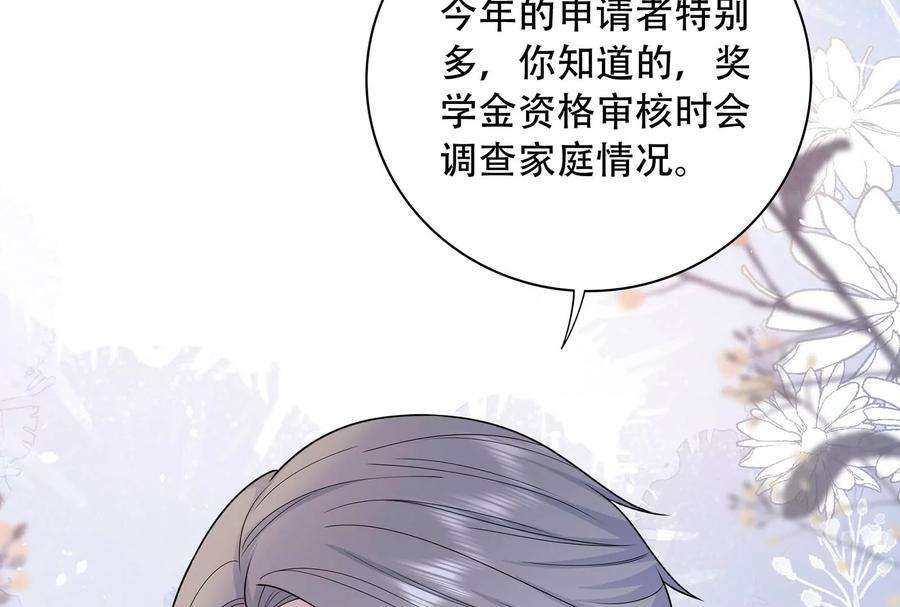 我靠恶意逆转人生37话 你真恶心