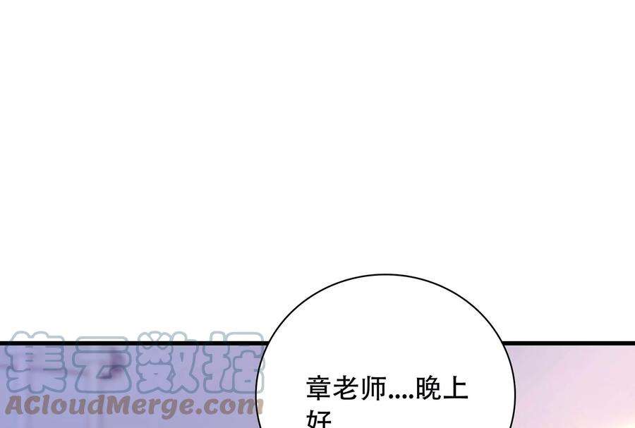 我靠恶意逆转人生37话 你真恶心