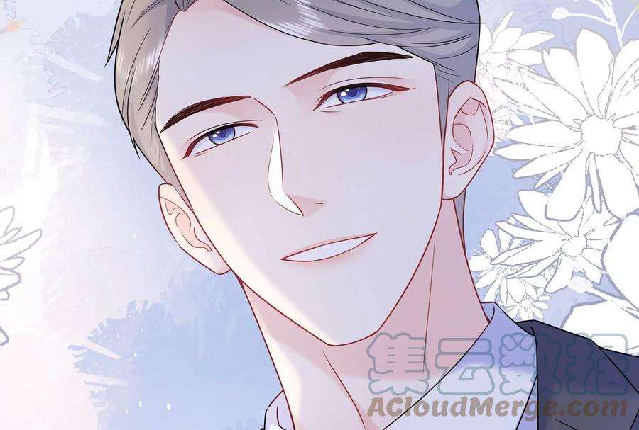 我靠恶意逆转人生37话 你真恶心