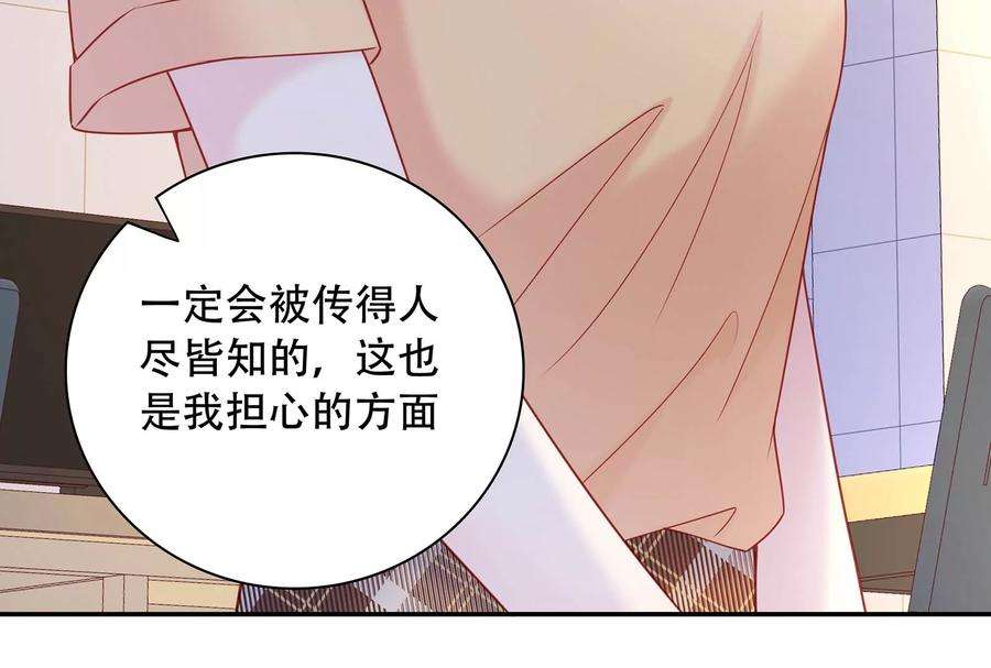 我靠恶意逆转人生37话 你真恶心