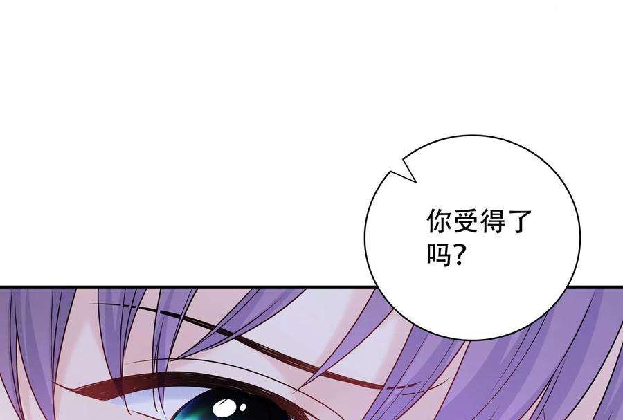 我靠恶意逆转人生37话 你真恶心