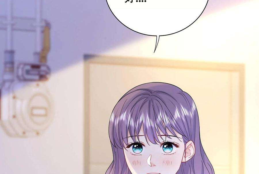 我靠恶意逆转人生37话 你真恶心