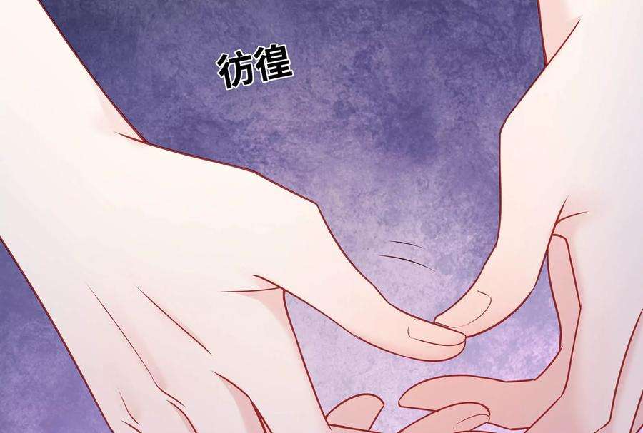 我靠恶意逆转人生37话 你真恶心