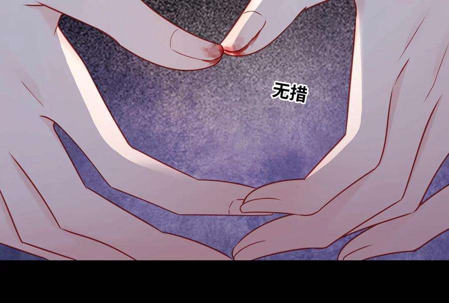 我靠恶意逆转人生37话 你真恶心