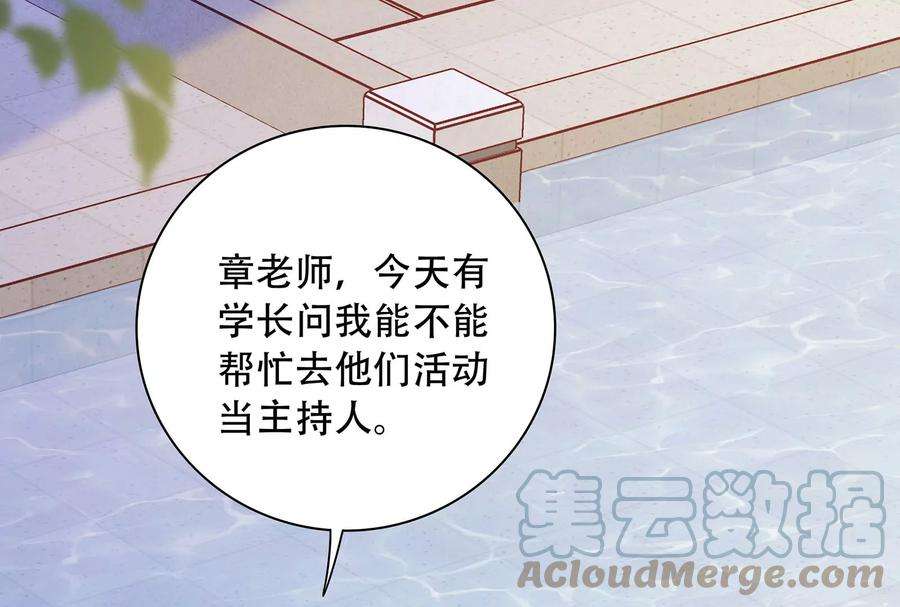 我靠恶意逆转人生37话 你真恶心