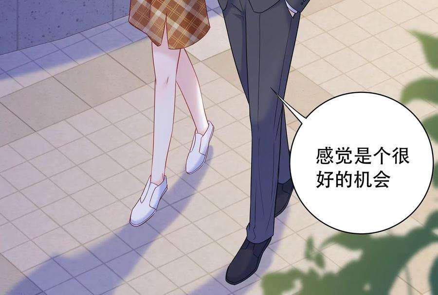 我靠恶意逆转人生37话 你真恶心