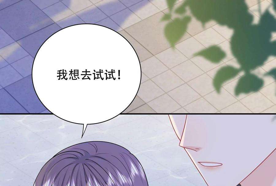 我靠恶意逆转人生37话 你真恶心