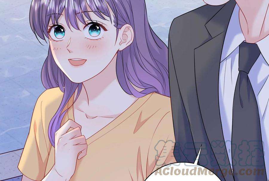 我靠恶意逆转人生37话 你真恶心