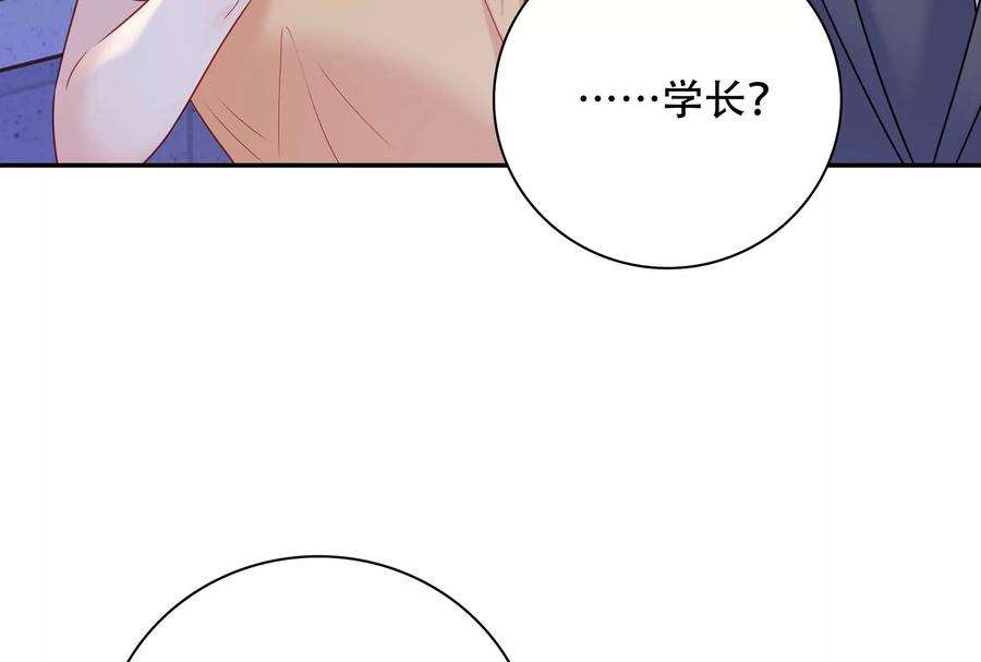 我靠恶意逆转人生37话 你真恶心