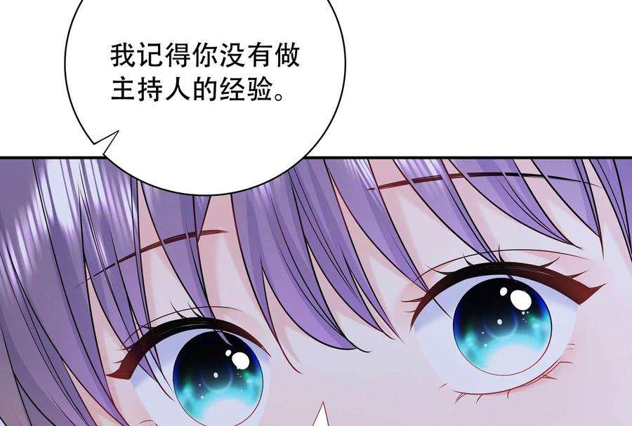 我靠恶意逆转人生37话 你真恶心