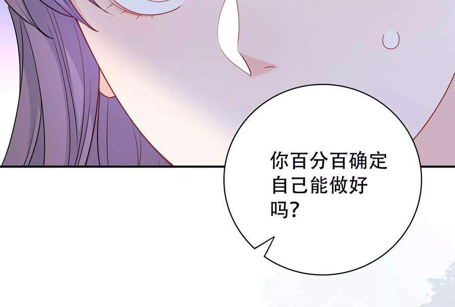 我靠恶意逆转人生37话 你真恶心