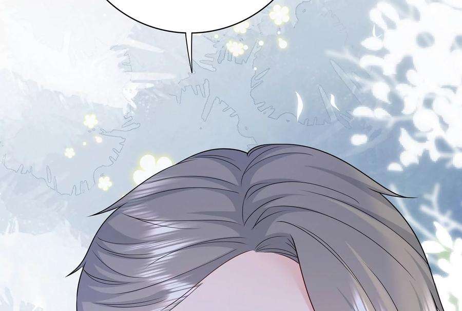 我靠恶意逆转人生37话 你真恶心