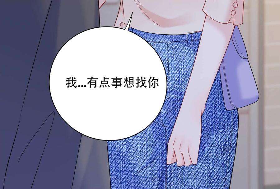 我靠恶意逆转人生37话 你真恶心