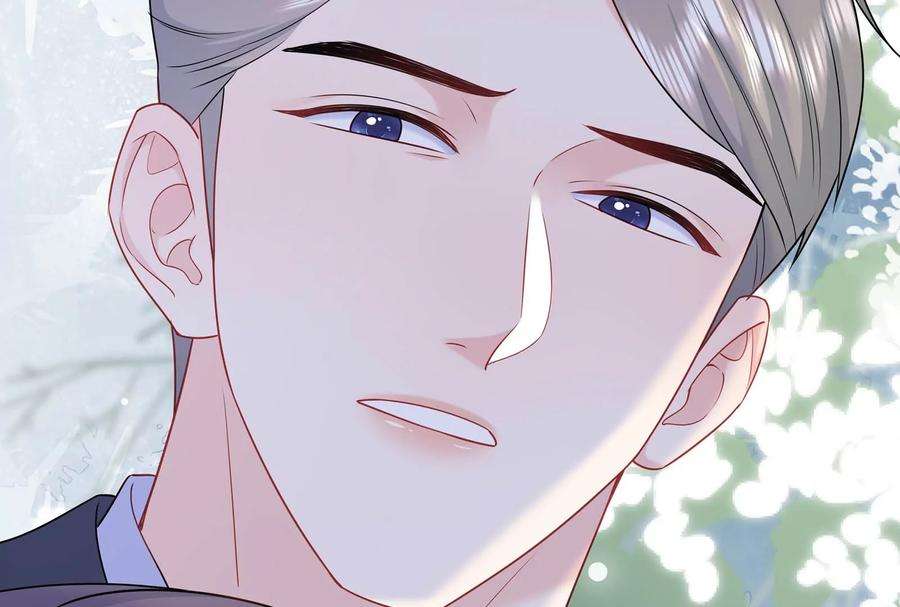 我靠恶意逆转人生37话 你真恶心