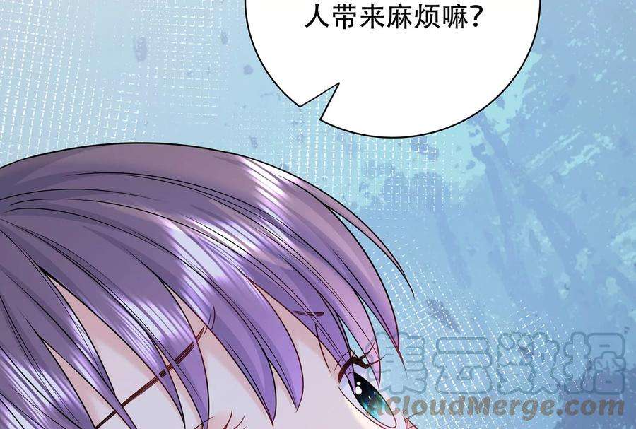 我靠恶意逆转人生37话 你真恶心