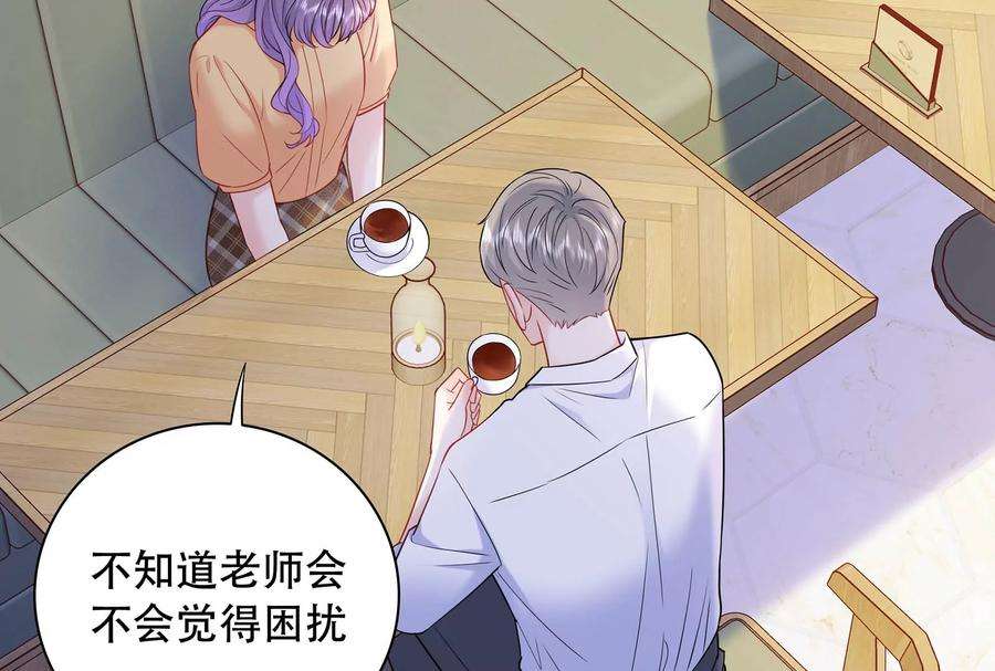 我靠恶意逆转人生37话 你真恶心